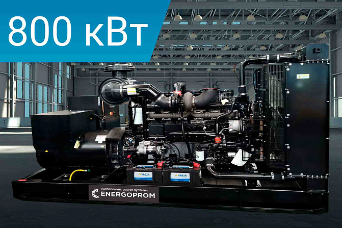 Дизельный генератор Energoprom EFM 1000/400