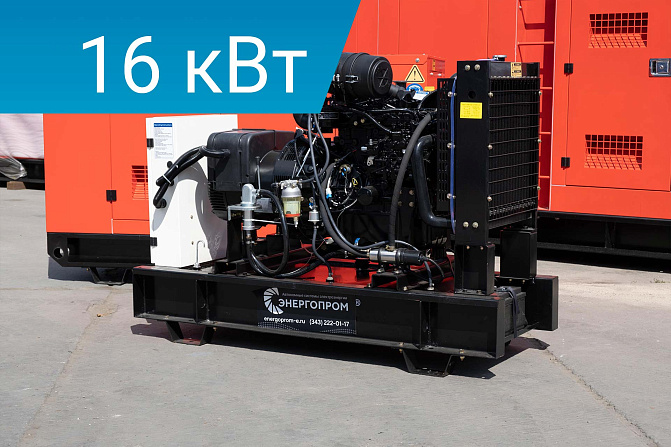 Дизельный генератор Energoprom EFY 20/400