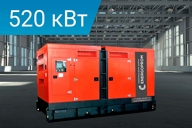Дизельный генератор Energoprom ESB 650/400 Kwise