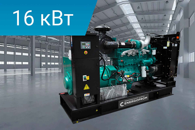 Дизельный генератор Energoprom EFC 20/400 LS