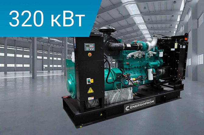 Дизельный генератор Energoprom EFC 400/400 LS*