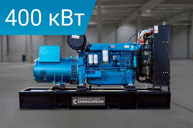 Дизельный генератор Energoprom EFB 500/400 Kwise